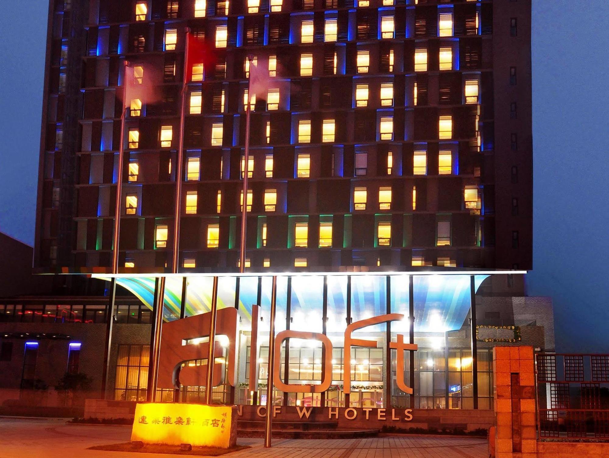 Aloft Zhengzhou Shangjie Dış mekan fotoğraf